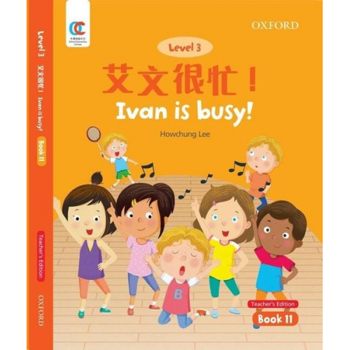 Howchung Lee - Ivan is Busy