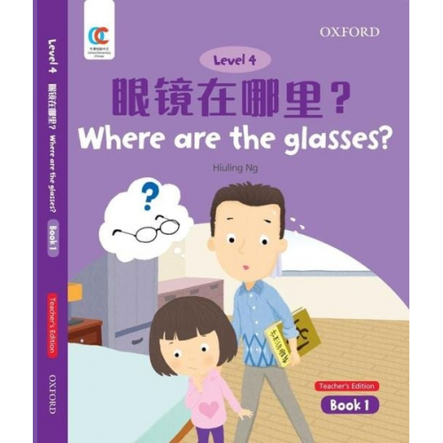 Hiuling Ng - Where are the Glasses