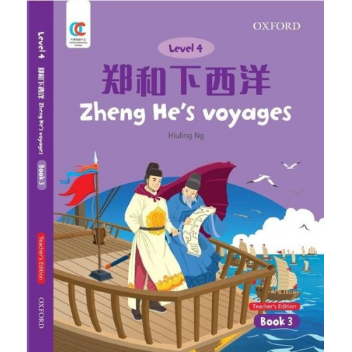 Hiuling Ng - Zhenghe's Voyages