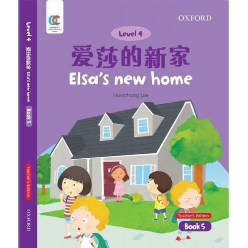 Howchung Lee - Elsa's New Home