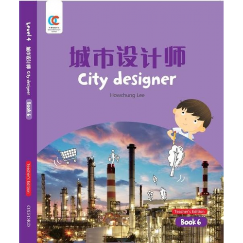 Howchung Lee - City Designer