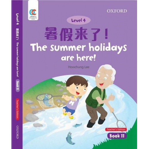 Howchung Lee - The Summer Holidays are Here