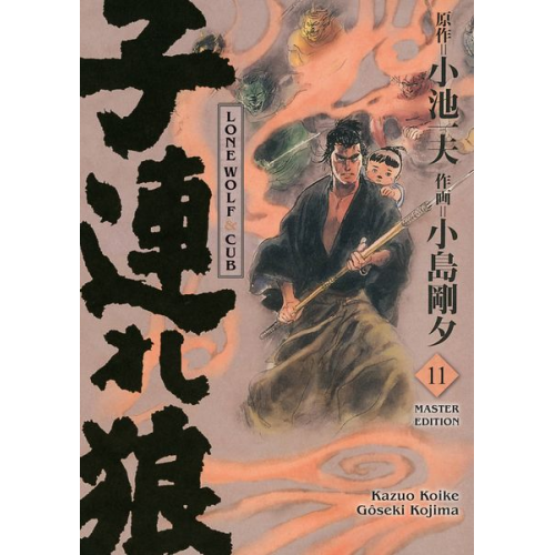 Kazuo Koike Gôseki Kojima - Lone Wolf & Cub - Master Edition 11