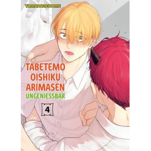 Yamada2chome - Tabetemo Oishiku Arimasen: Ungenießbar 04