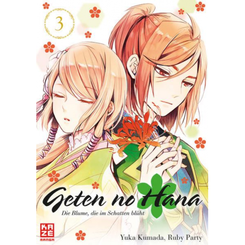 Yuka Kumada Ruby Party - Geten no Hana 03