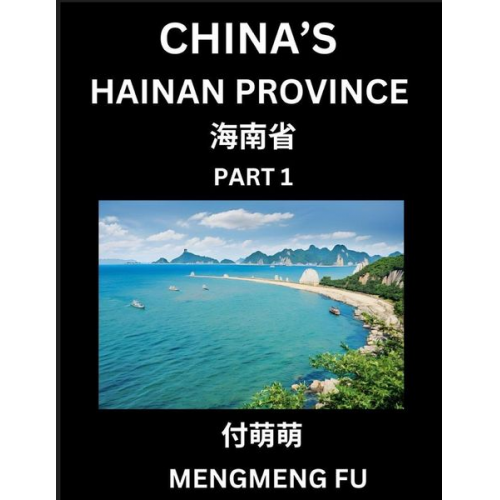 Mengmeng Fu - China's Hainan Province (Part 1)- Learn Chinese Characters, Words, Phrases with Chinese Names, Surnames and Geography