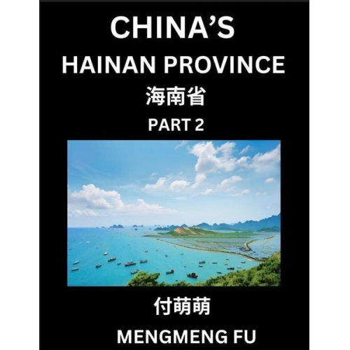 Mengmeng Fu - China's Hainan Province (Part 2)- Learn Chinese Characters, Words, Phrases with Chinese Names, Surnames and Geography