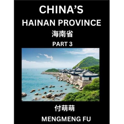 Mengmeng Fu - China's Hainan Province (Part 3)- Learn Chinese Characters, Words, Phrases with Chinese Names, Surnames and Geography