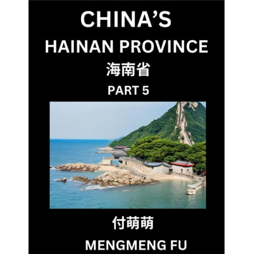 Mengmeng Fu - China's Hainan Province (Part 5)- Learn Chinese Characters, Words, Phrases with Chinese Names, Surnames and Geography