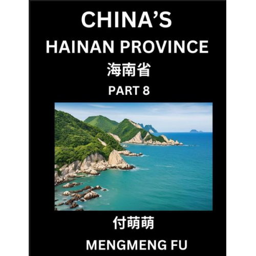 Mengmeng Fu - China's Hainan Province (Part 8)- Learn Chinese Characters, Words, Phrases with Chinese Names, Surnames and Geography