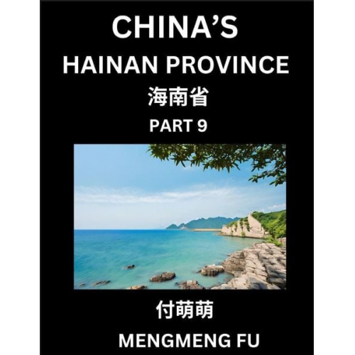 Mengmeng Fu - China's Hainan Province (Part 9)- Learn Chinese Characters, Words, Phrases with Chinese Names, Surnames and Geography