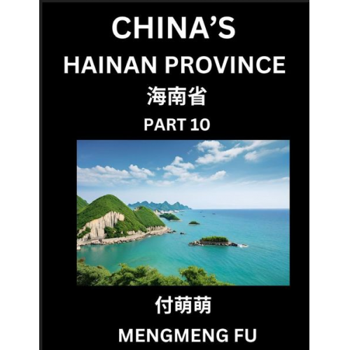 Mengmeng Fu - China's Hainan Province (Part 10)- Learn Chinese Characters, Words, Phrases with Chinese Names, Surnames and Geography