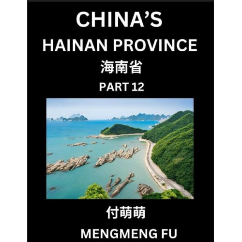 Mengmeng Fu - China's Hainan Province (Part 12)- Learn Chinese Characters, Words, Phrases with Chinese Names, Surnames and Geography