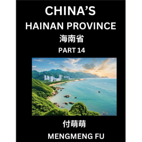 Mengmeng Fu - China's Hainan Province (Part 14)- Learn Chinese Characters, Words, Phrases with Chinese Names, Surnames and Geography