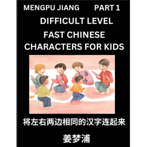Mengpu Jiang - Chinese Character Difficult Level Test Series for Kids (Part 1) - Easy Mandarin Chinese Character Recognition Puzzles, Simple Mind Games to Fast Learn