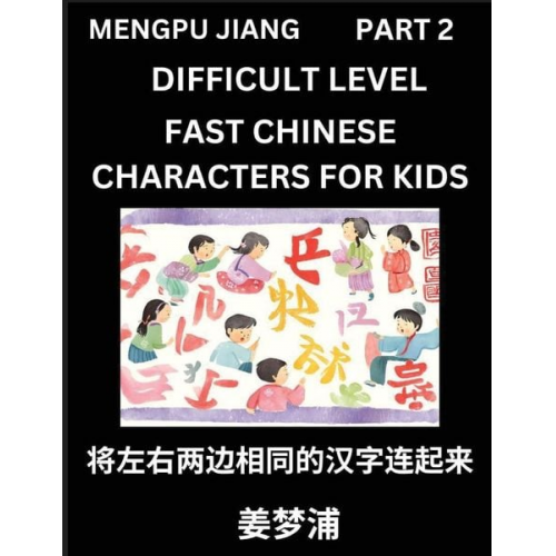 Mengpu Jiang - Chinese Character Difficult Level Test Series for Kids (Part 2) - Easy Mandarin Chinese Character Recognition Puzzles, Simple Mind Games to Fast Learn
