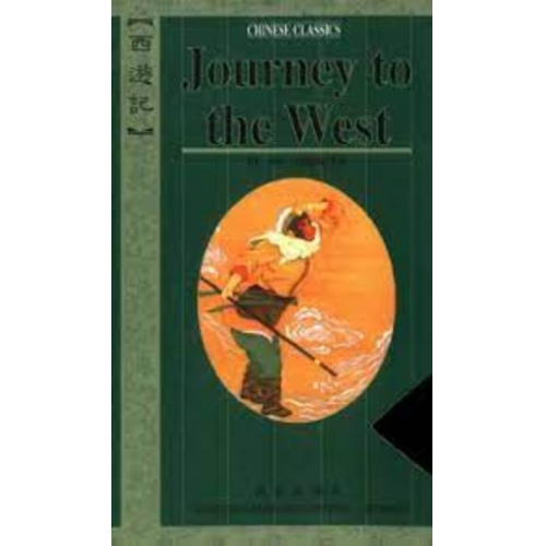 Chen'en Wu - Journey to the West