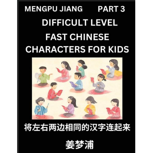 Mengpu Jiang - Chinese Character Difficult Level Test Series for Kids (Part 3) - Easy Mandarin Chinese Character Recognition Puzzles, Simple Mind Games to Fast Learn