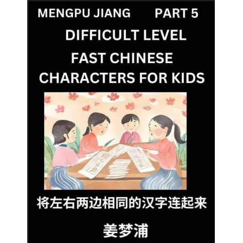 Mengpu Jiang - Chinese Character Difficult Level Test Series for Kids (Part 5) - Easy Mandarin Chinese Character Recognition Puzzles, Simple Mind Games to Fast Learn