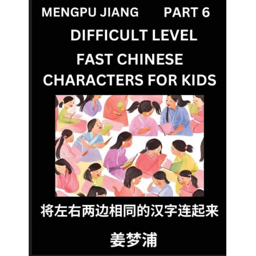 Mengpu Jiang - Chinese Character Difficult Level Test Series for Kids (Part 6) - Easy Mandarin Chinese Character Recognition Puzzles, Simple Mind Games to Fast Learn