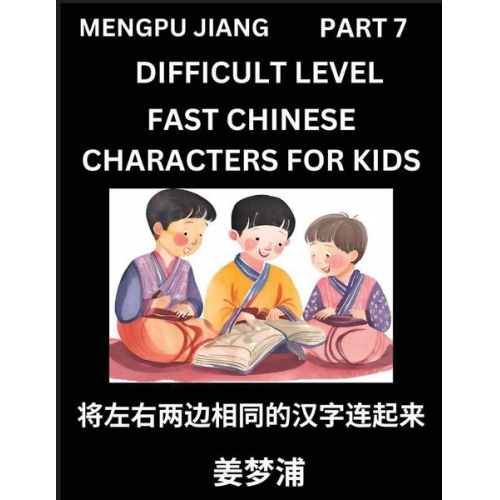Mengpu Jiang - Chinese Character Difficult Level Test Series for Kids (Part 7) - Easy Mandarin Chinese Character Recognition Puzzles, Simple Mind Games to Fast Learn