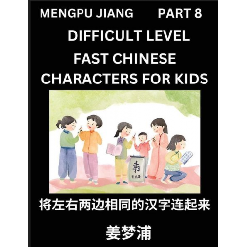 Mengpu Jiang - Chinese Character Difficult Level Test Series for Kids (Part 8) - Easy Mandarin Chinese Character Recognition Puzzles, Simple Mind Games to Fast Learn