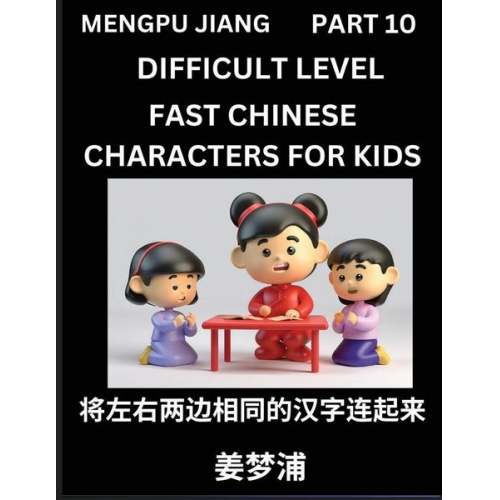 Mengpu Jiang - Chinese Character Difficult Level Test Series for Kids (Part 10) - Easy Mandarin Chinese Character Recognition Puzzles, Simple Mind Games to Fast Lear