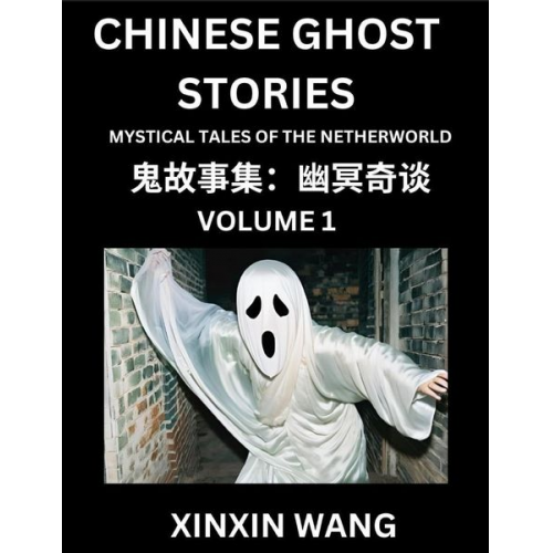 Xinxin Wang - Chinese Ghost Stories (Part 1)- Learn Mandarin Chinese Language and Culture by Reading Short Stories, HSK All Levels, Simplified Character Edition, Ea