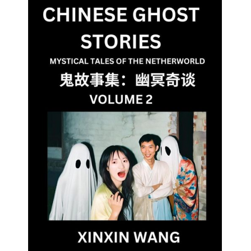 Xinxin Wang - Chinese Ghost Stories (Part 2)- Learn Mandarin Chinese Language and Culture by Reading Short Stories, HSK All Levels, Simplified Character Edition, Ea