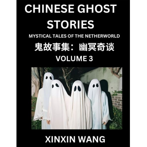 Xinxin Wang - Chinese Ghost Stories (Part 3)- Learn Mandarin Chinese Language and Culture by Reading Short Stories, HSK All Levels, Simplified Character Edition, Ea