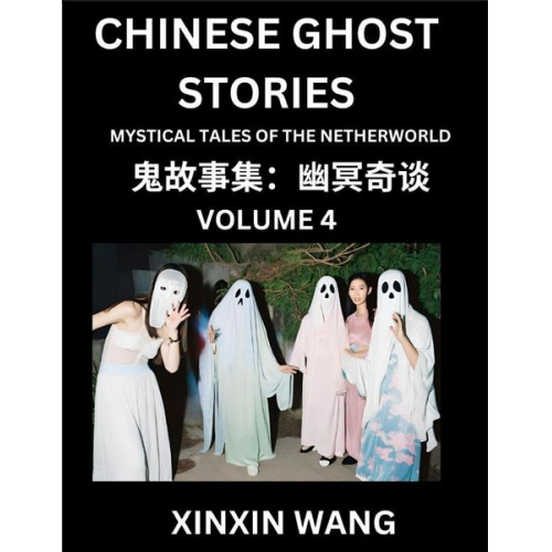 Xinxin Wang - Chinese Ghost Stories (Part 4)- Learn Mandarin Chinese Language and Culture by Reading Short Stories, HSK All Levels, Simplified Character Edition, Ea