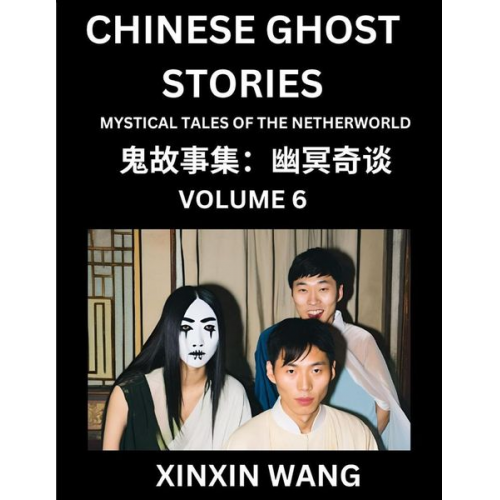 Xinxin Wang - Chinese Ghost Stories (Part 6)- Learn Mandarin Chinese Language and Culture by Reading Short Stories, HSK All Levels, Simplified Character Edition, Ea