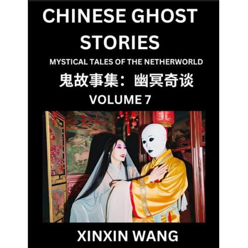 Xinxin Wang - Chinese Ghost Stories (Part 7)- Learn Mandarin Chinese Language and Culture by Reading Short Stories, HSK All Levels, Simplified Character Edition, Ea