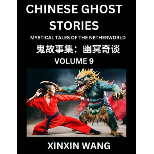 Xinxin Wang - Chinese Ghost Stories (Part 9)- Learn Mandarin Chinese Language and Culture by Reading Short Stories, HSK All Levels, Simplified Character Edition, Ea