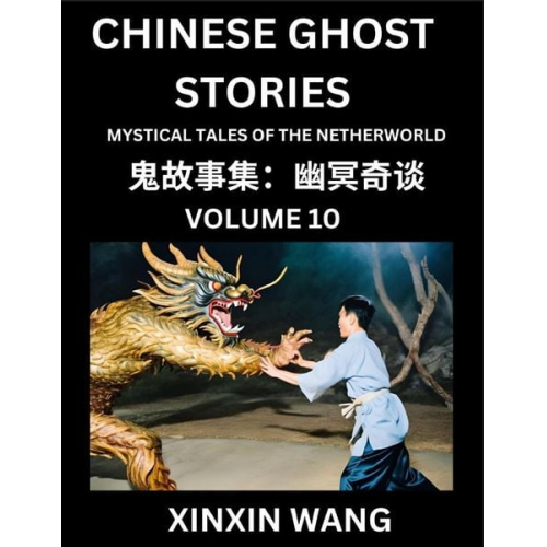 Xinxin Wang - Chinese Ghost Stories (Part 10)- Learn Mandarin Chinese Language and Culture by Reading Short Stories, HSK All Levels, Simplified Character Edition, E