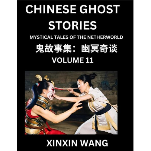 Xinxin Wang - Chinese Ghost Stories (Part 11)- Learn Mandarin Chinese Language and Culture by Reading Short Stories, HSK All Levels, Simplified Character Edition, E