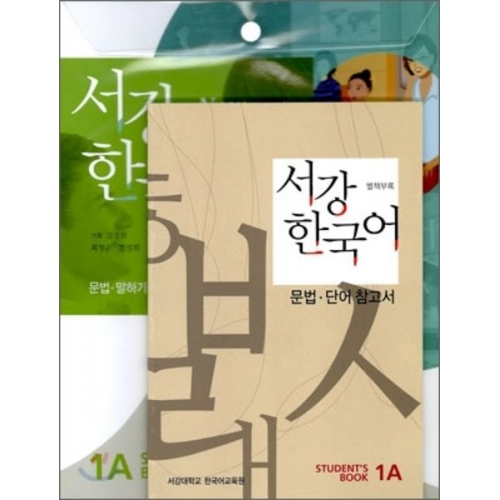 New Sogang Korean 1A Student's Book