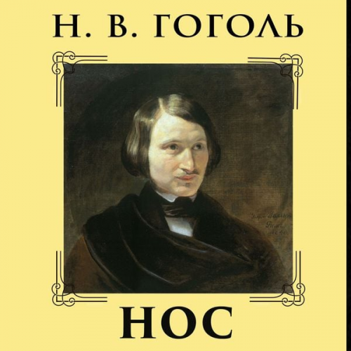 Nikolay Gogol - Nos