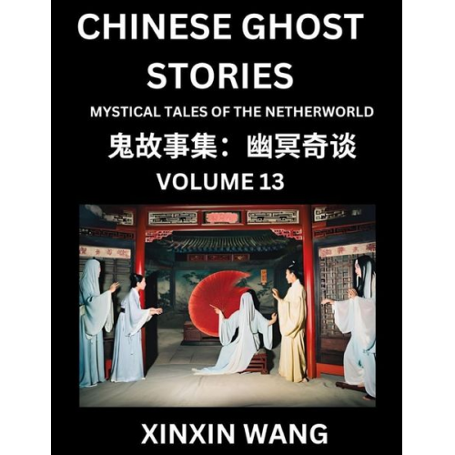 Xinxin Wang - Chinese Ghost Stories (Part 13)- Learn Mandarin Chinese Language and Culture by Reading Short Stories, HSK All Levels, Simplified Character Edition, E