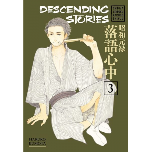 Haruko Kumota - Descending Stories: Showa Genroku Rakugo Shinju 3