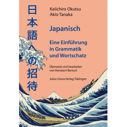 Keiichiro Okutsu Akio Tanaka - Japanisch