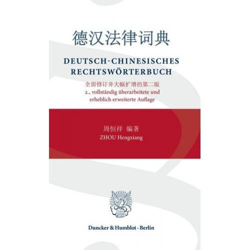 Hengxiang Zhou - Deutsch-Chinesisches Rechtswörterbuch