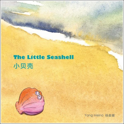 杨美娜 Jodi Chan - The Little Seashell 小贝壳