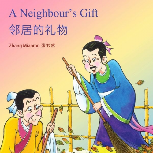 张妙然 Jodi Chan - A Neighbour's Gift 邻居的礼物