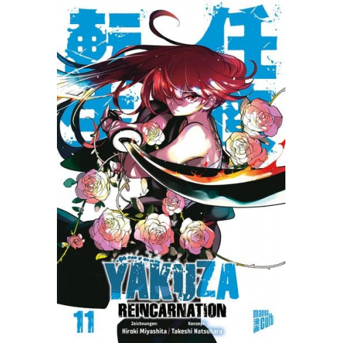 Takeshi Natsuhara - Yakuza Reincarnation 11