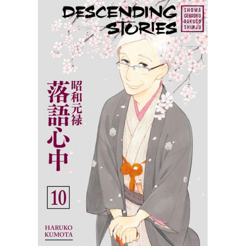 Haruko Kumota - Descending Stories: Showa Genroku Rakugo Shinju 10