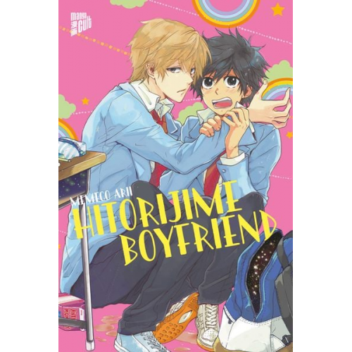 Memeco Arii - Hitorijime Boyfriend