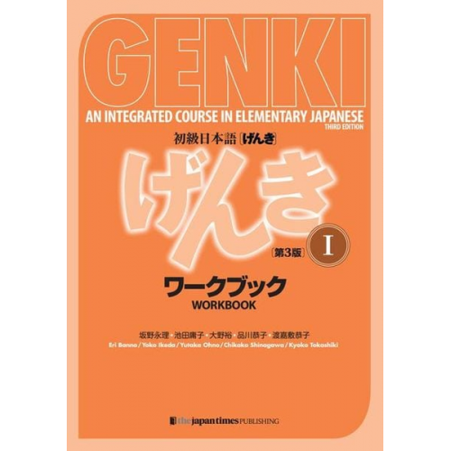 Eri Banno Yoko Ikeda Ohno Yutaka - Genki: An Integrated Course in Elementary Japanese 1 [3rd Edition] Workbook