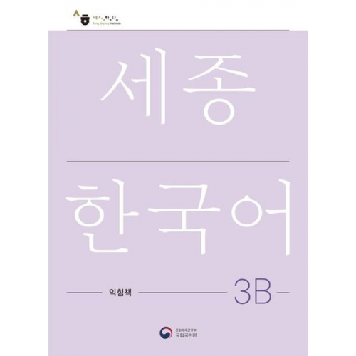 Sejong Korean Work Book 3B