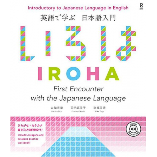 Haruka Oochi Fumiko Kikuchi - Iroha First Encounter with the Japanese Language